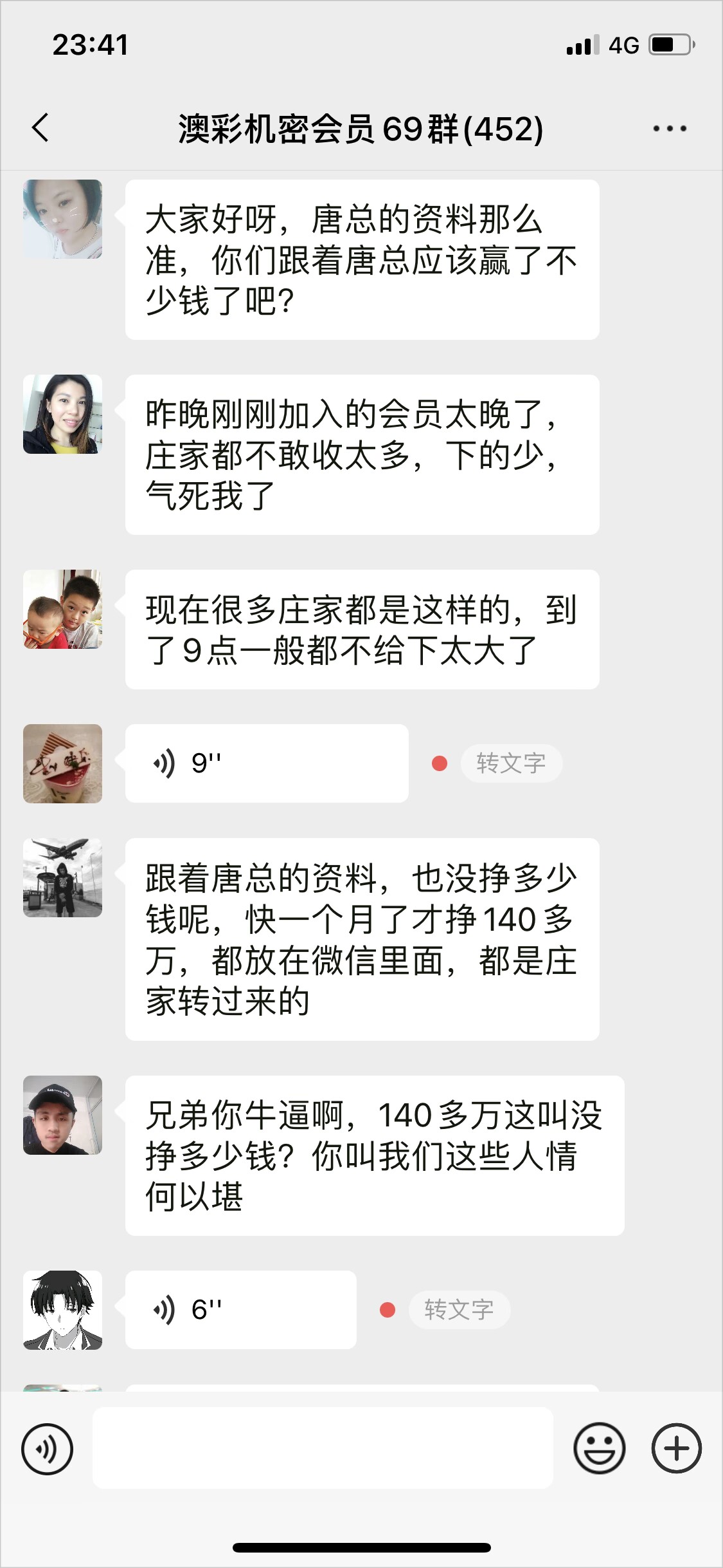 点击图片放大