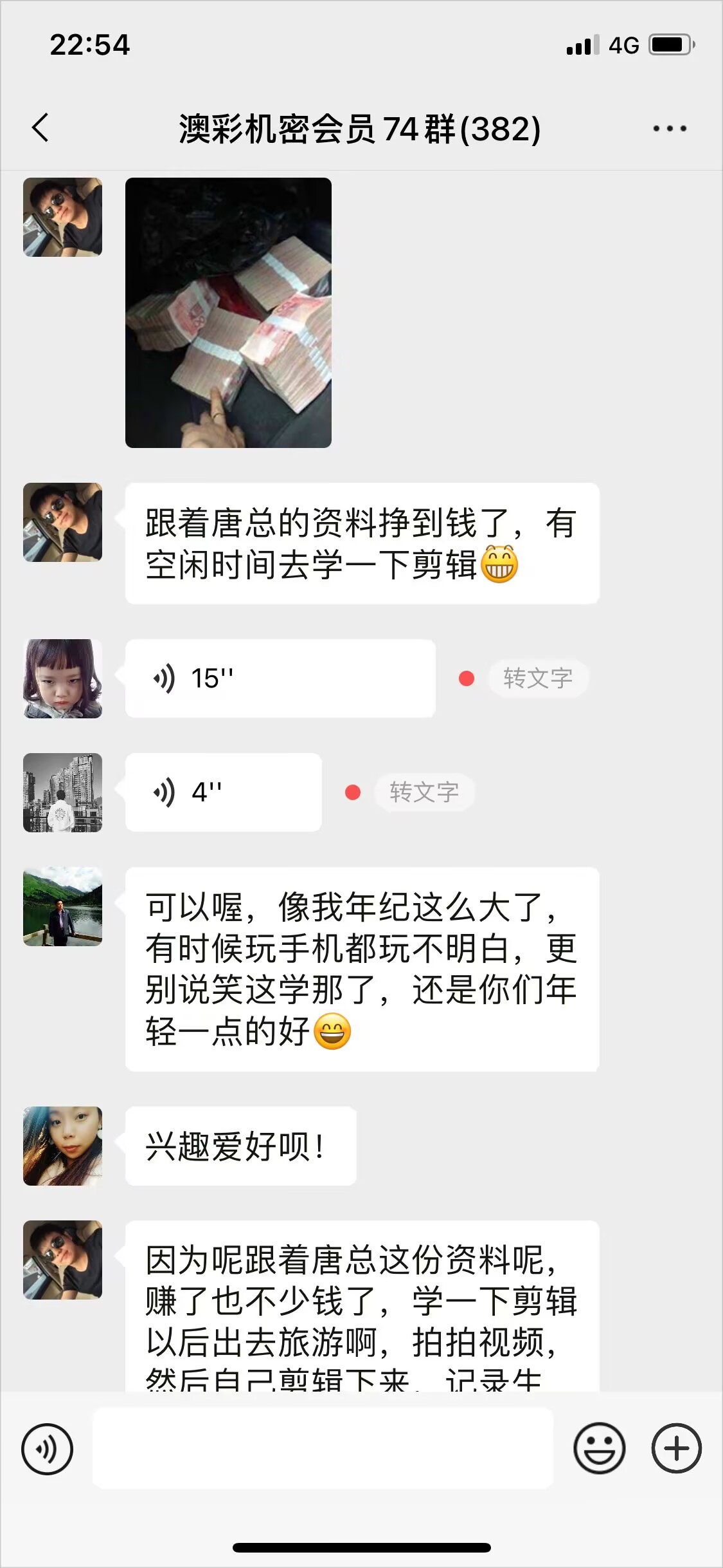 点击图片放大