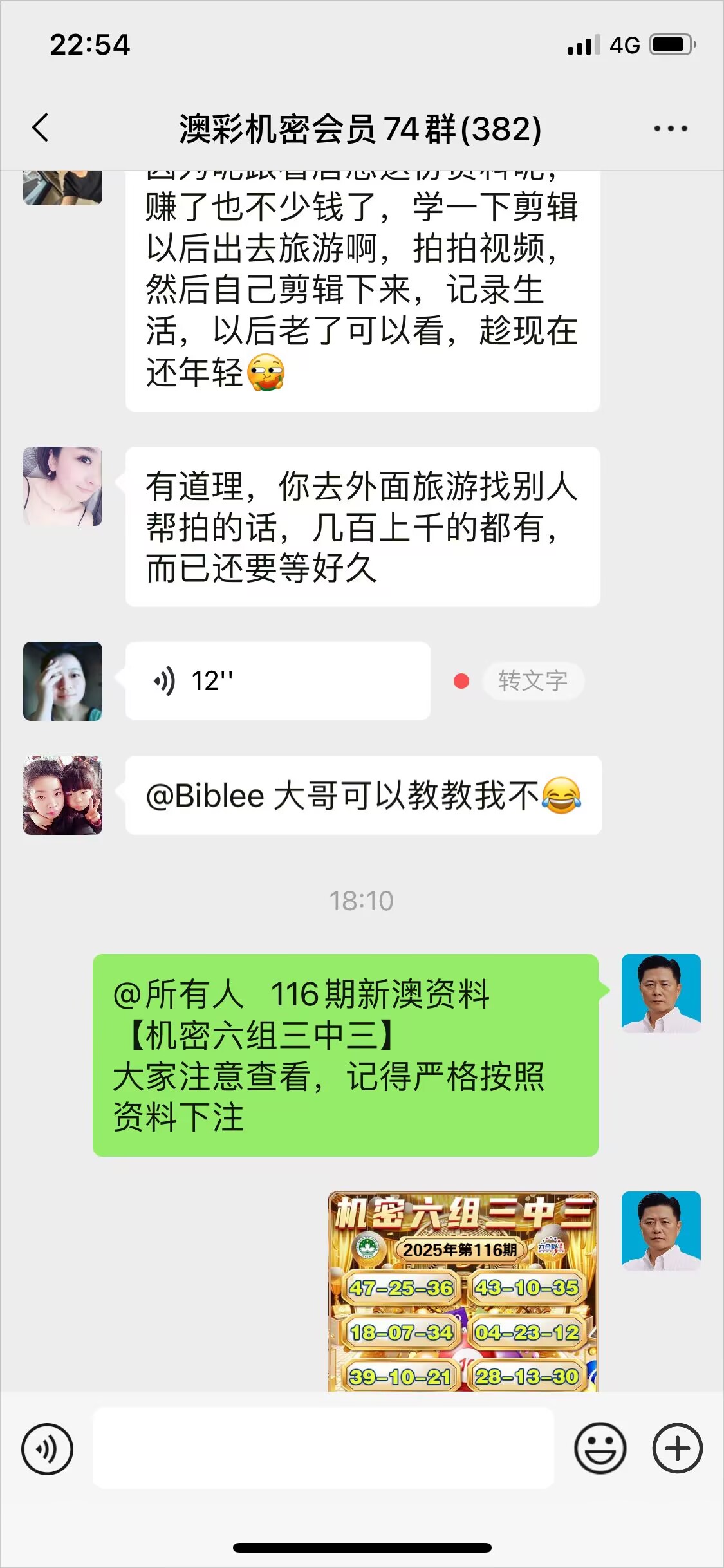 点击图片放大
