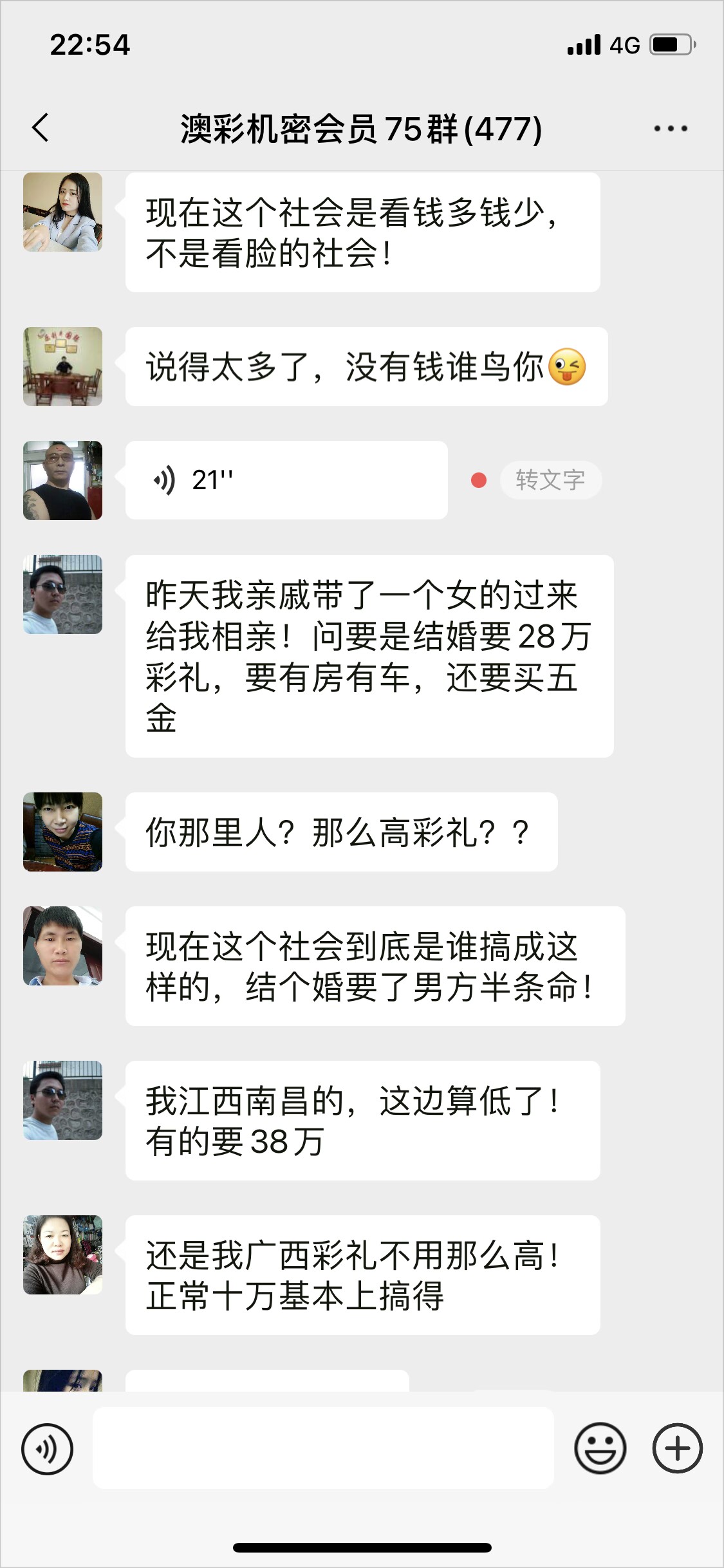 点击图片放大