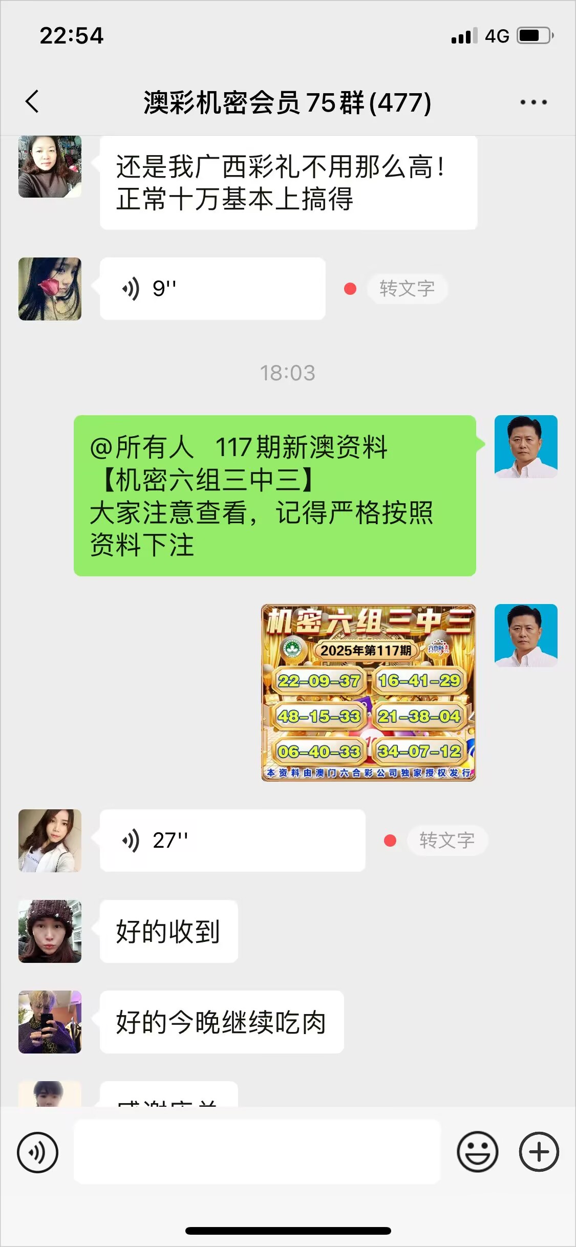 点击图片放大