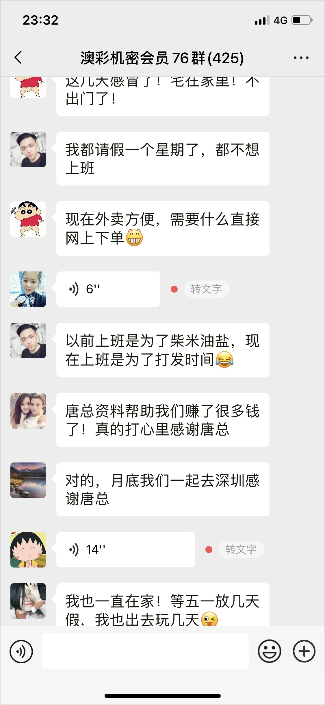 点击图片放大