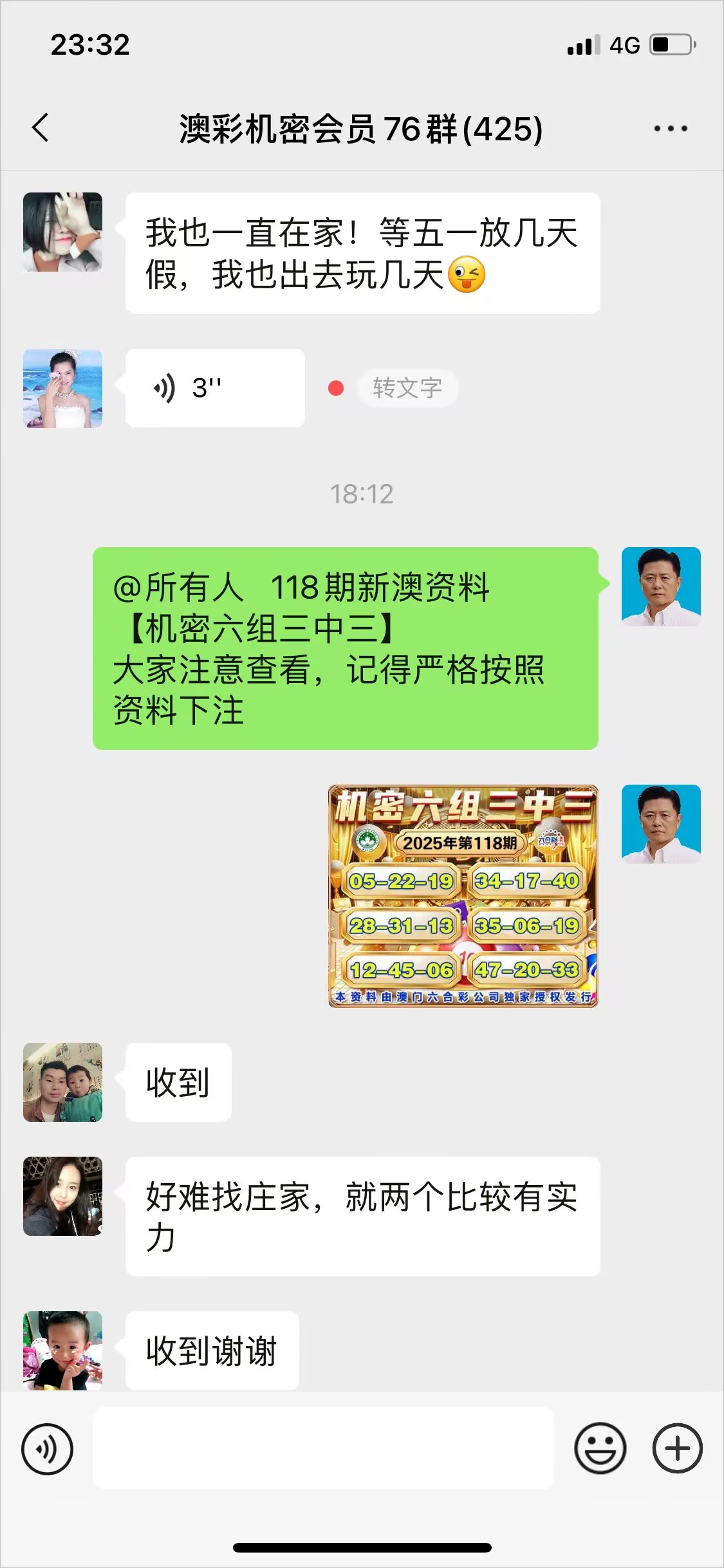 点击图片放大