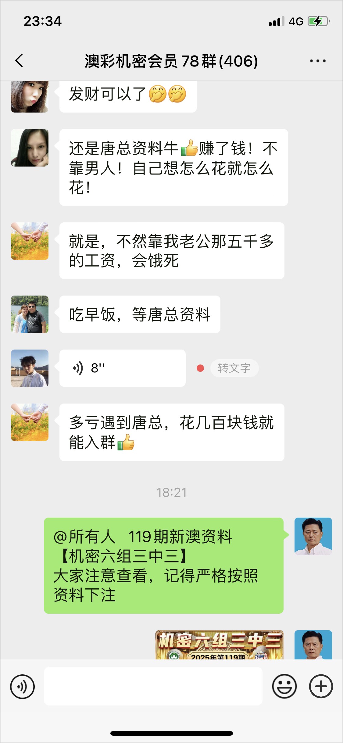 点击图片放大