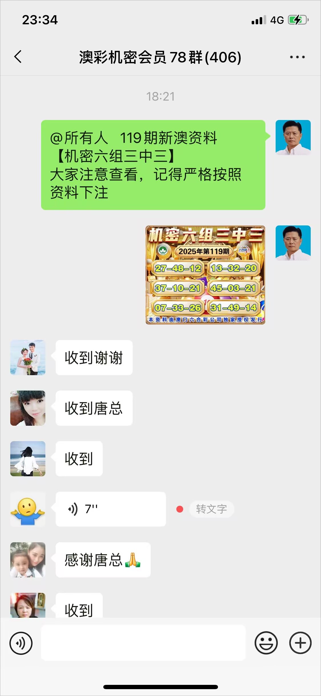 点击图片放大