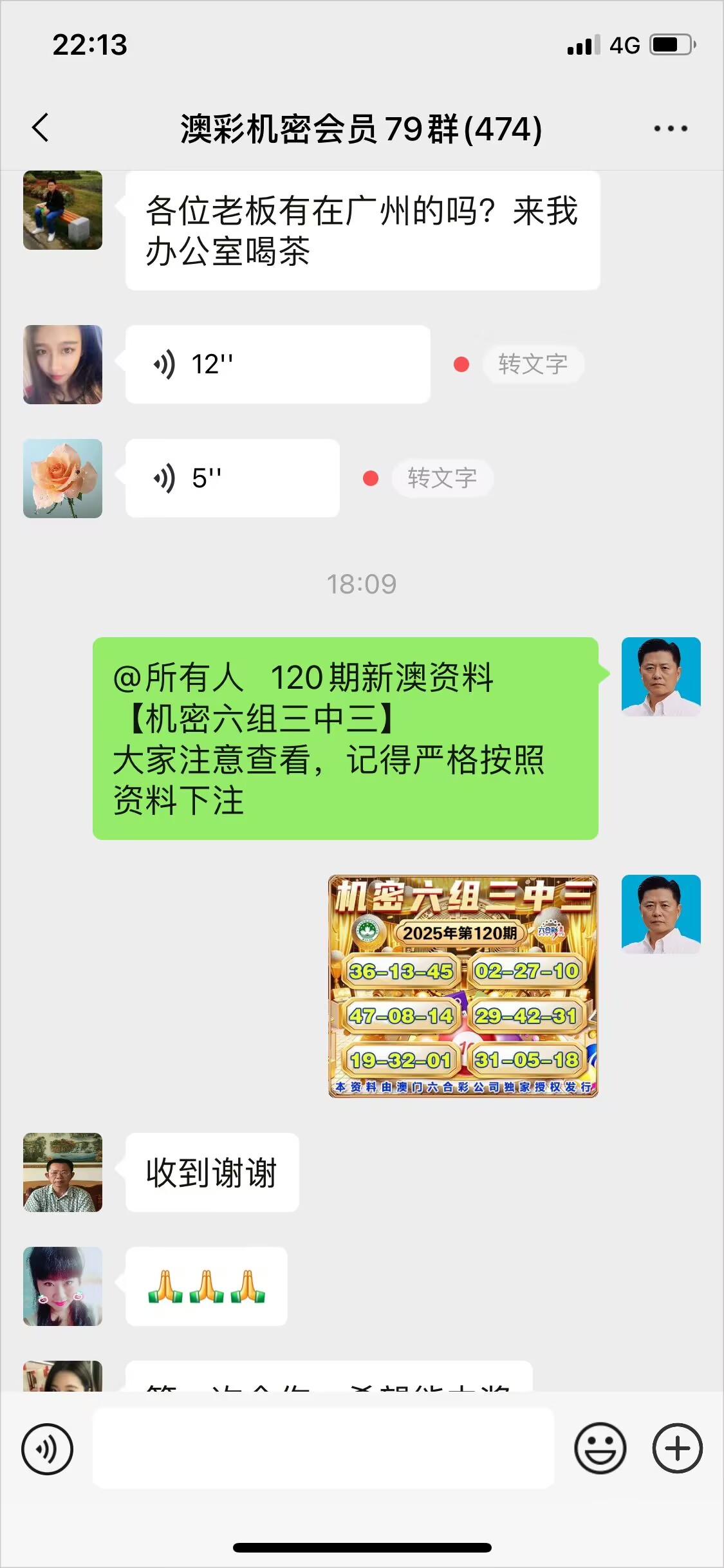 点击图片放大