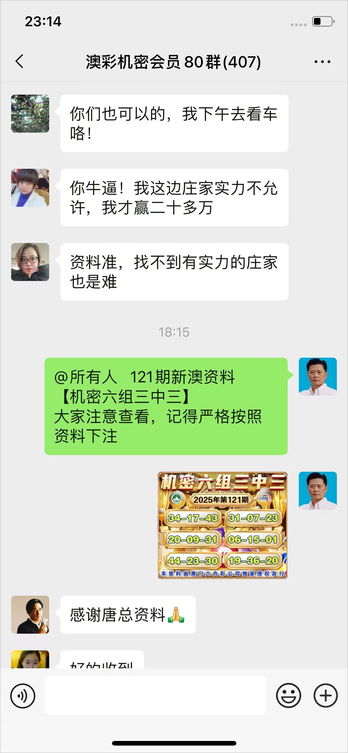 点击图片放大