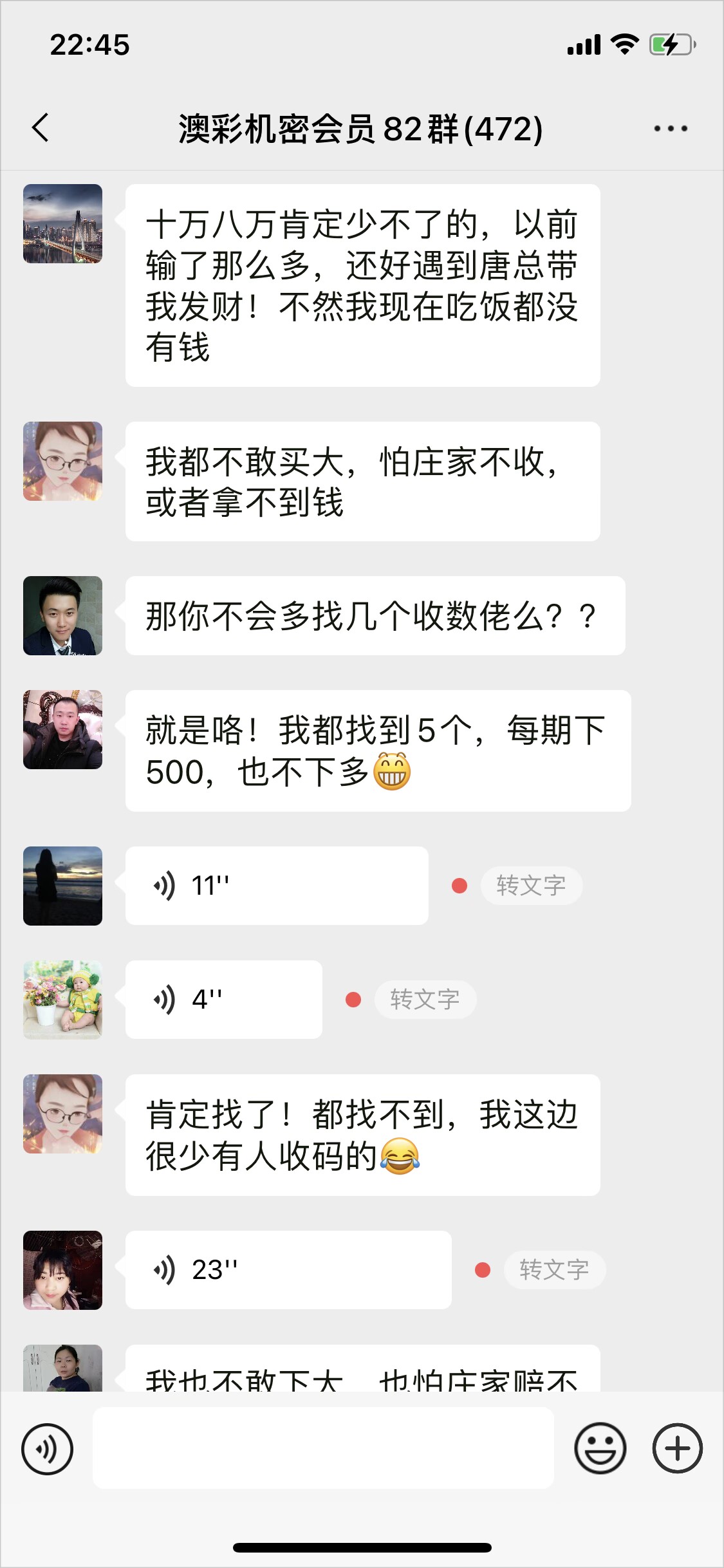 点击图片放大