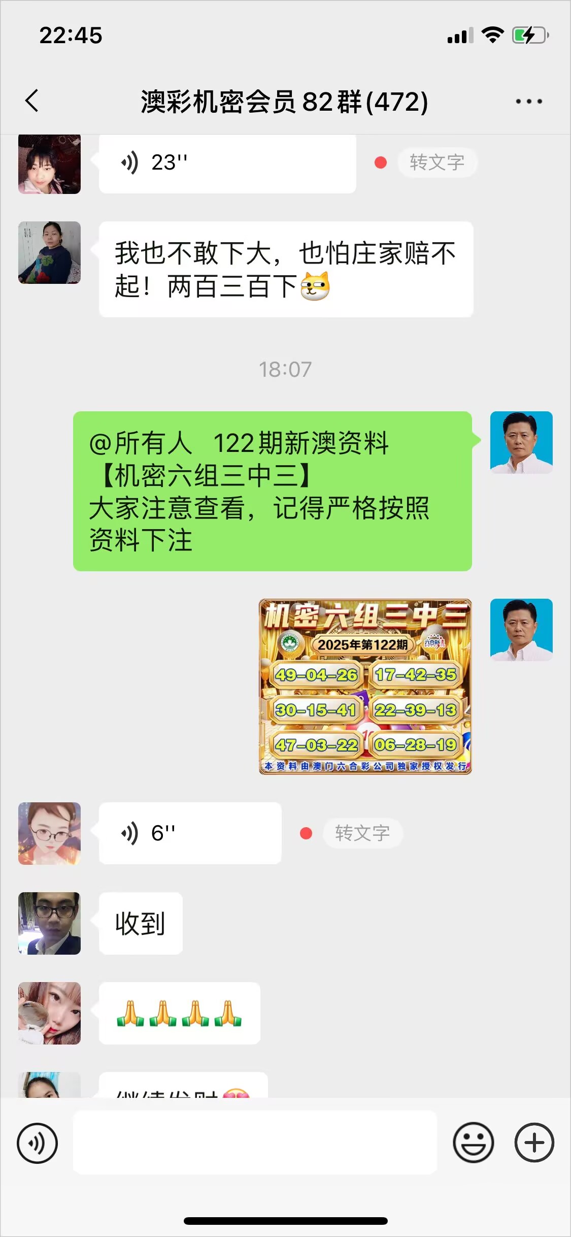 点击图片放大