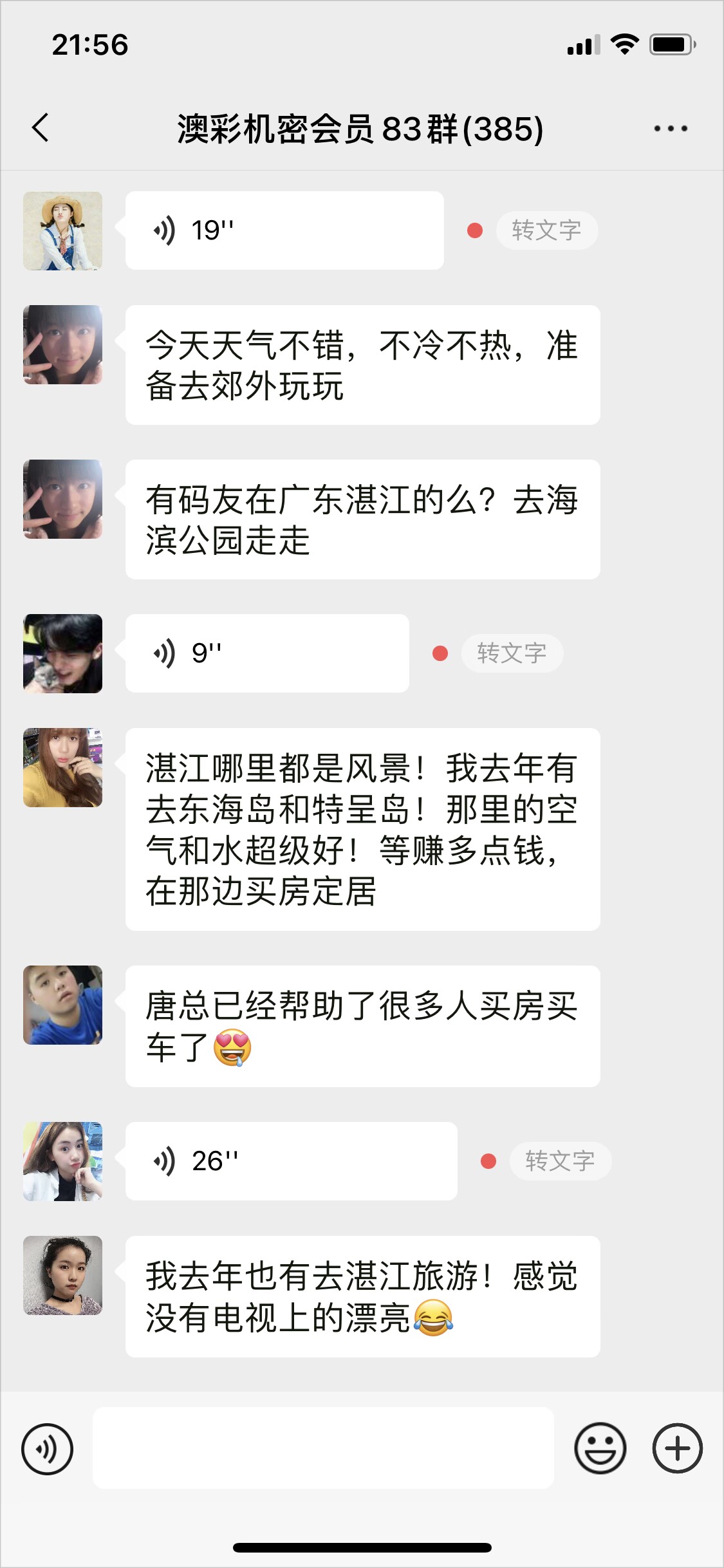 点击图片放大