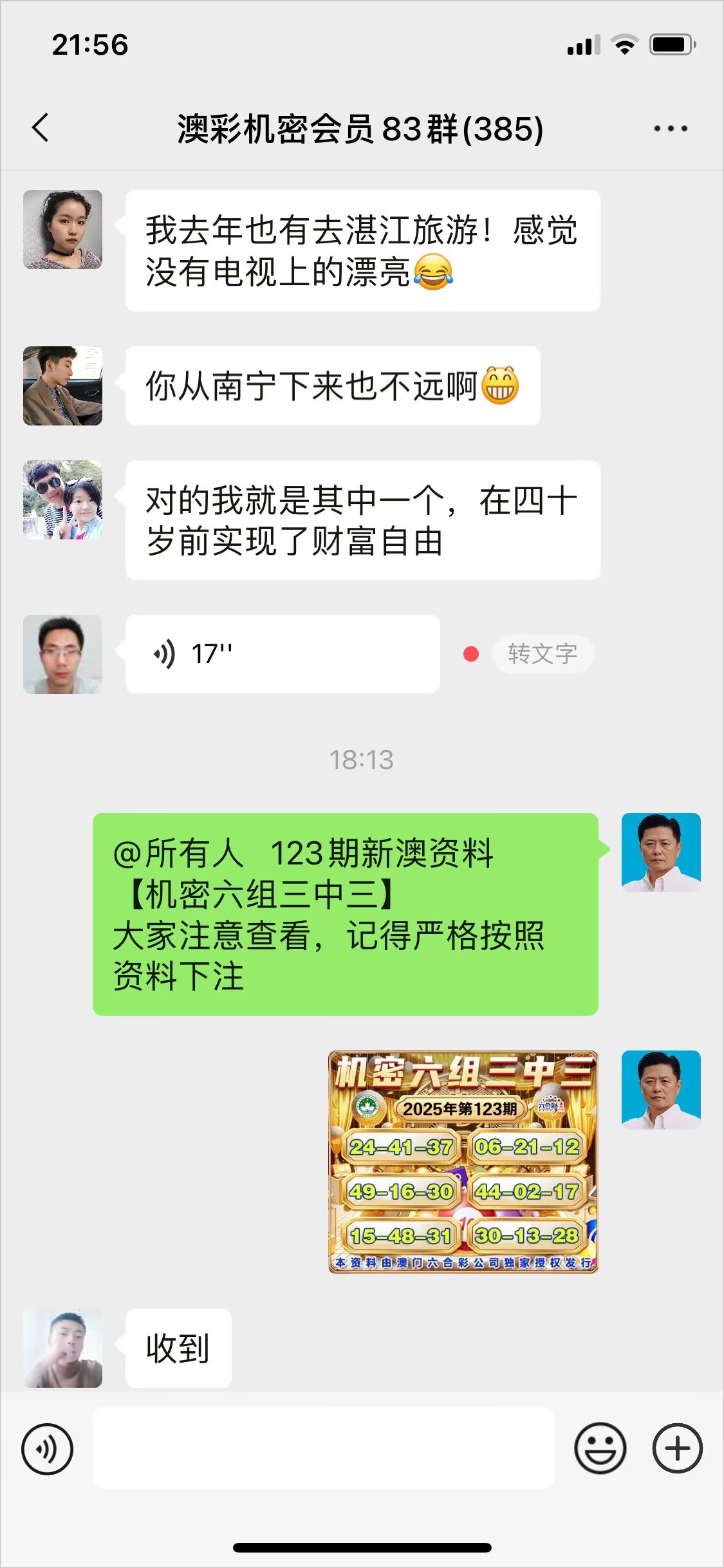 点击图片放大