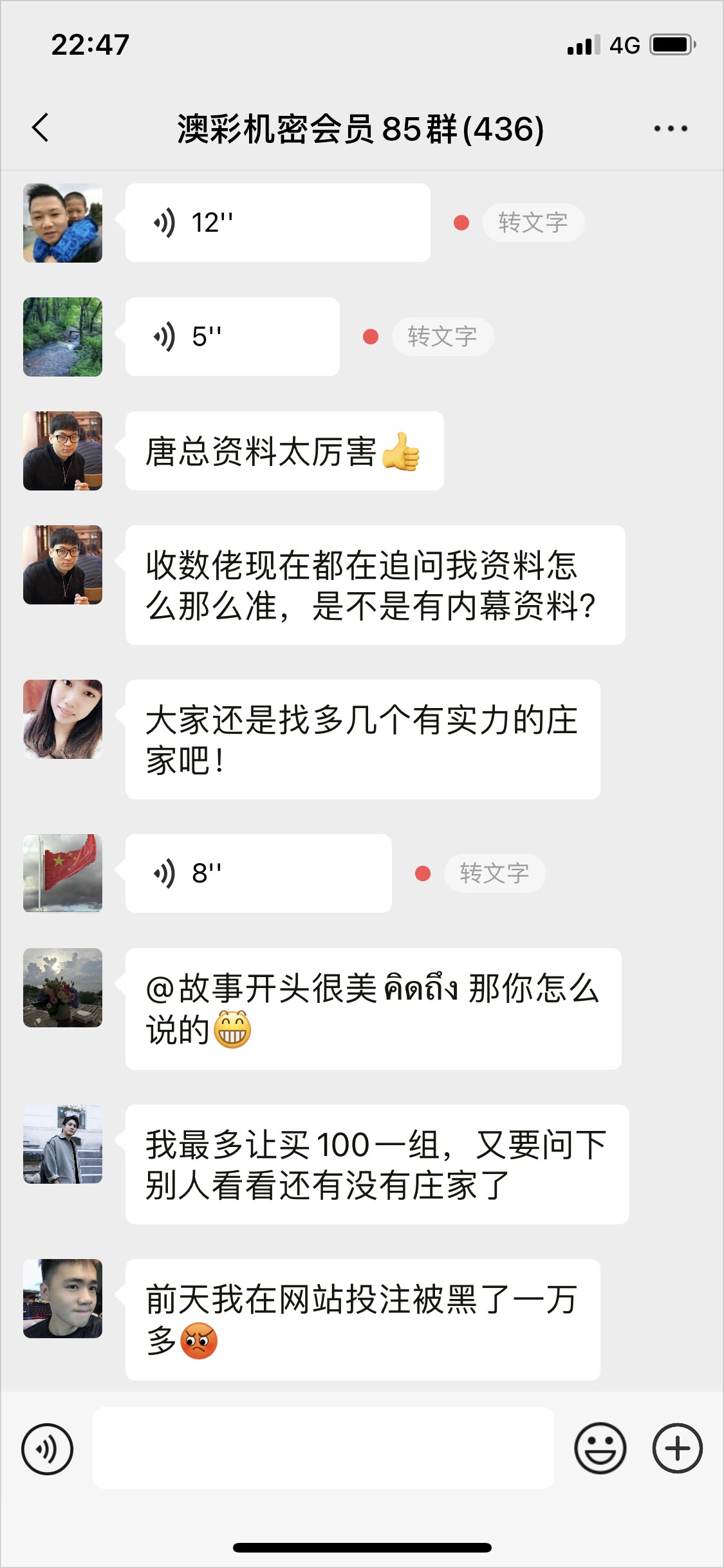 点击图片放大