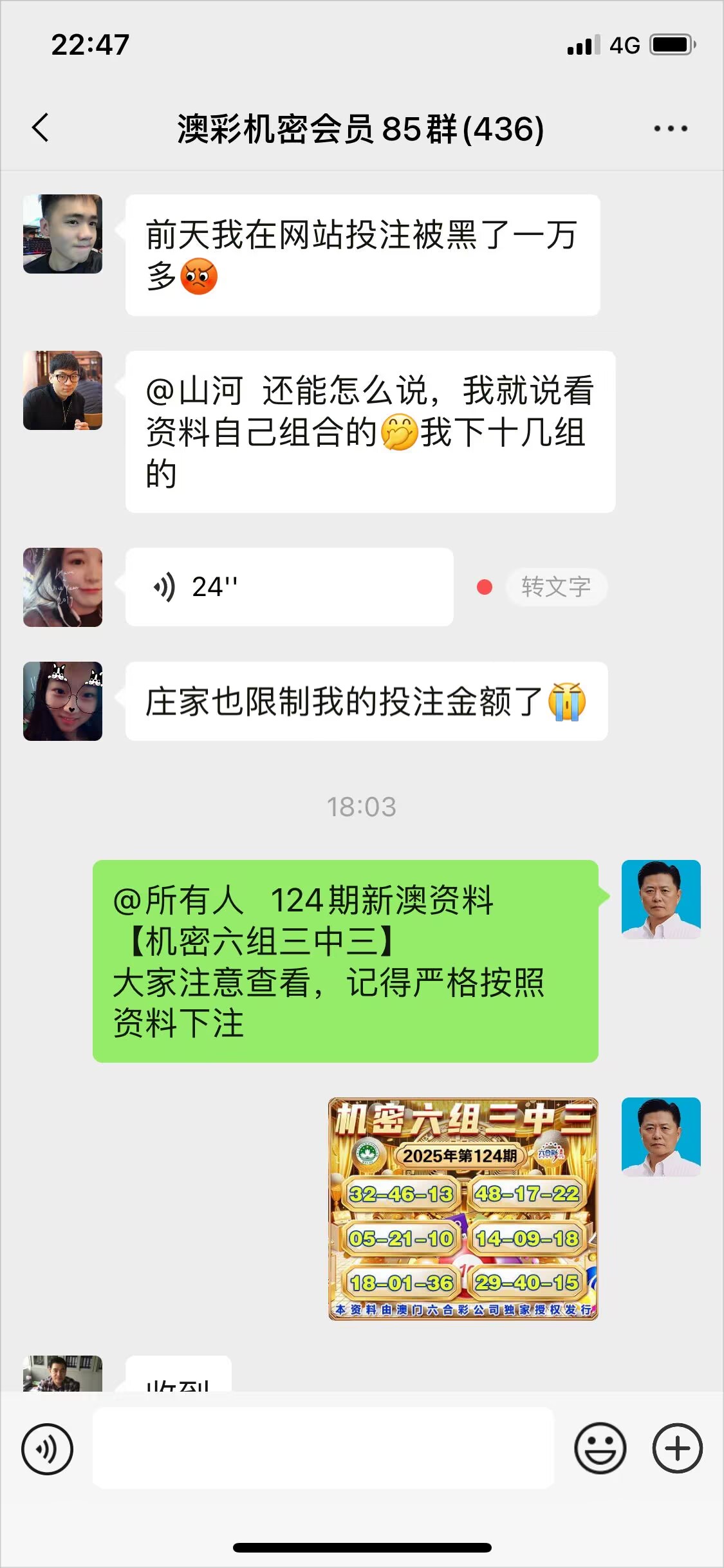 点击图片放大