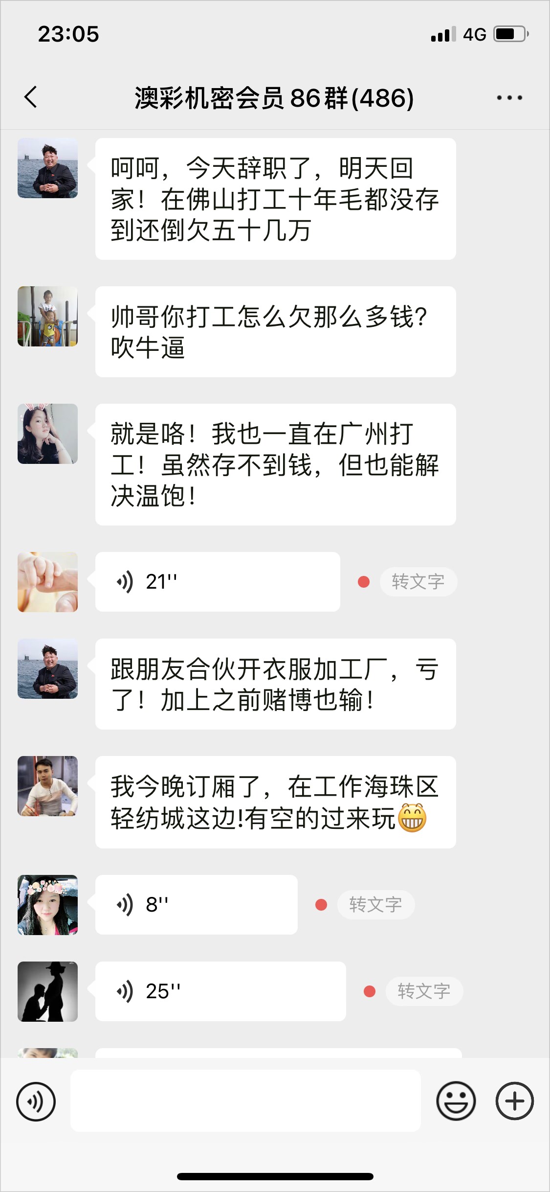 点击图片放大