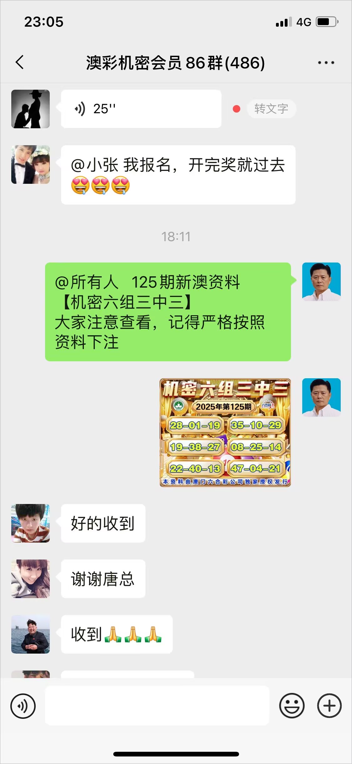 点击图片放大