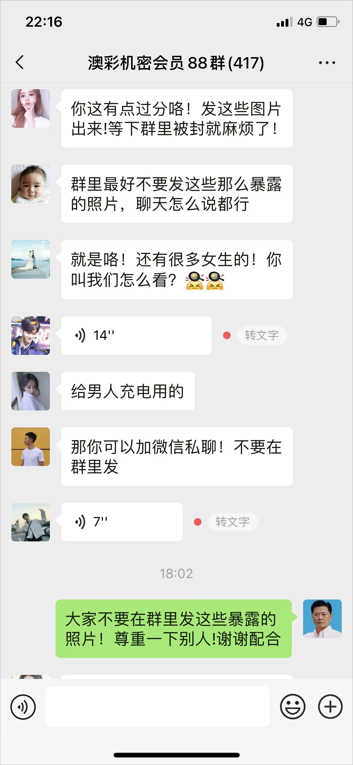 点击图片放大