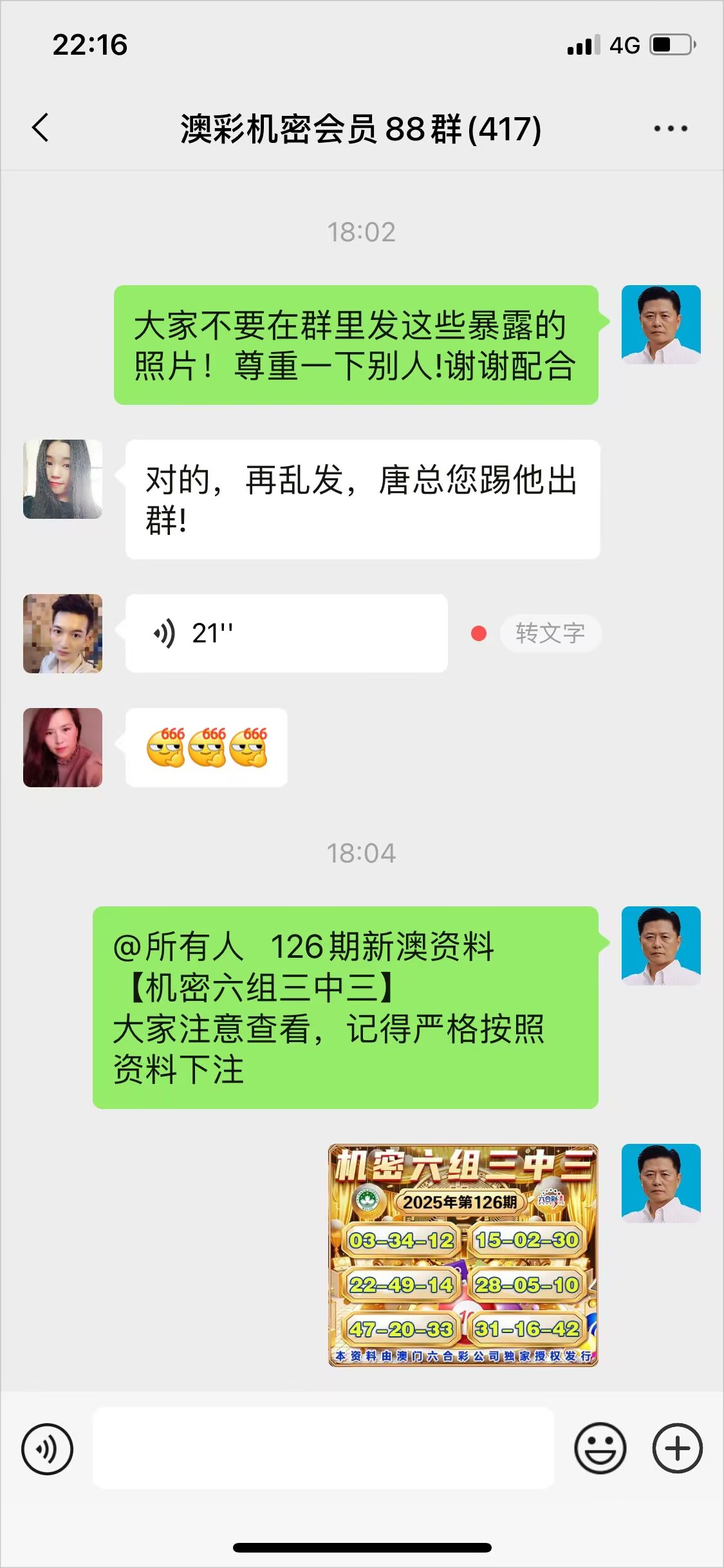 点击图片放大