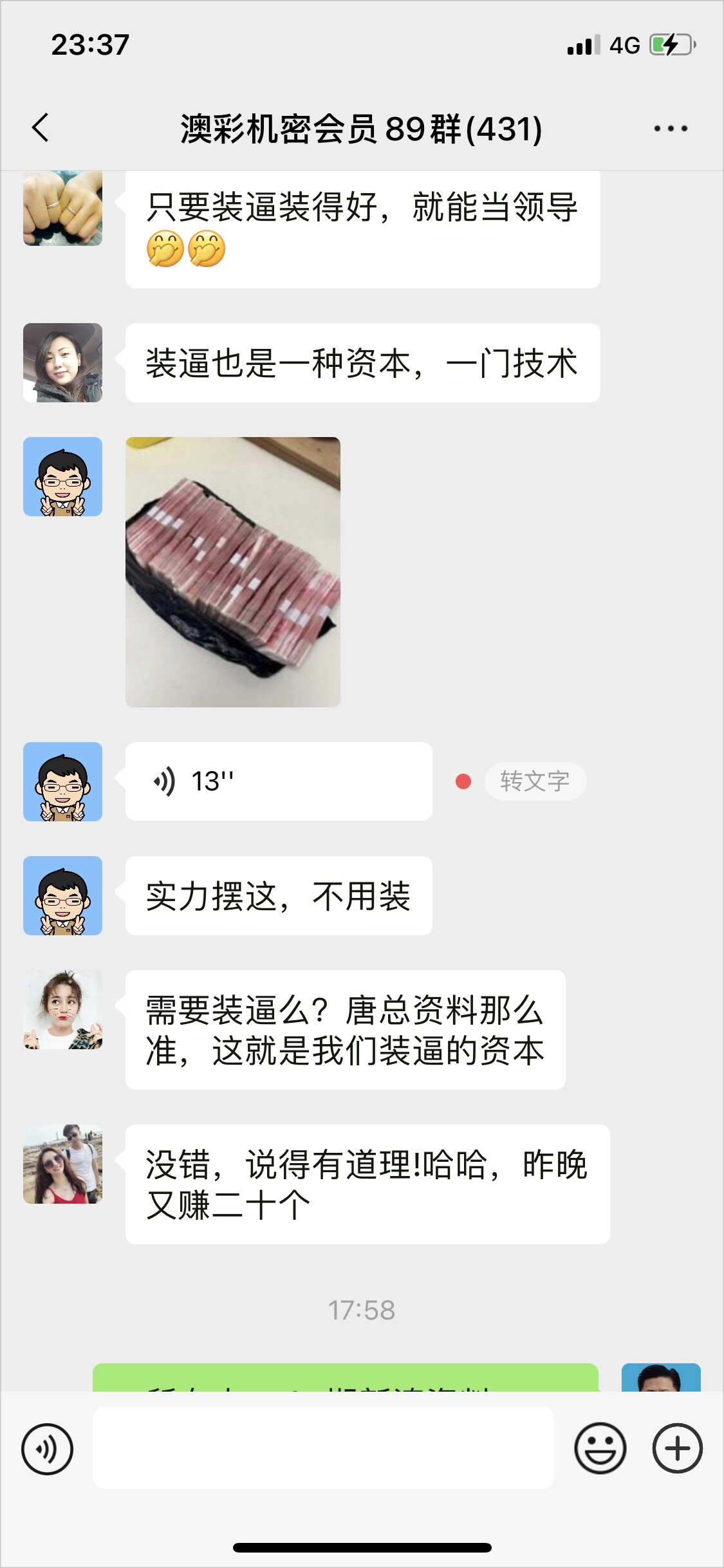 点击图片放大