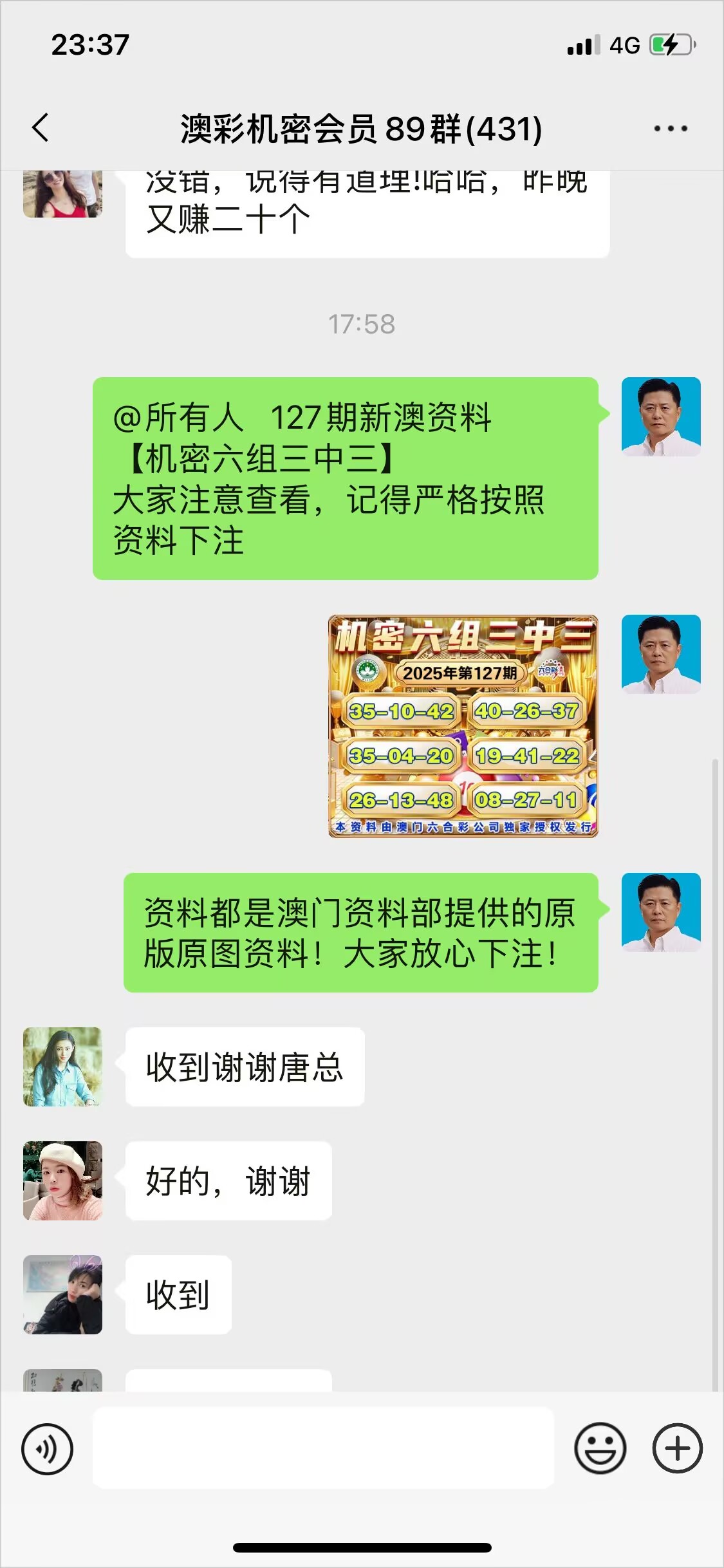 点击图片放大