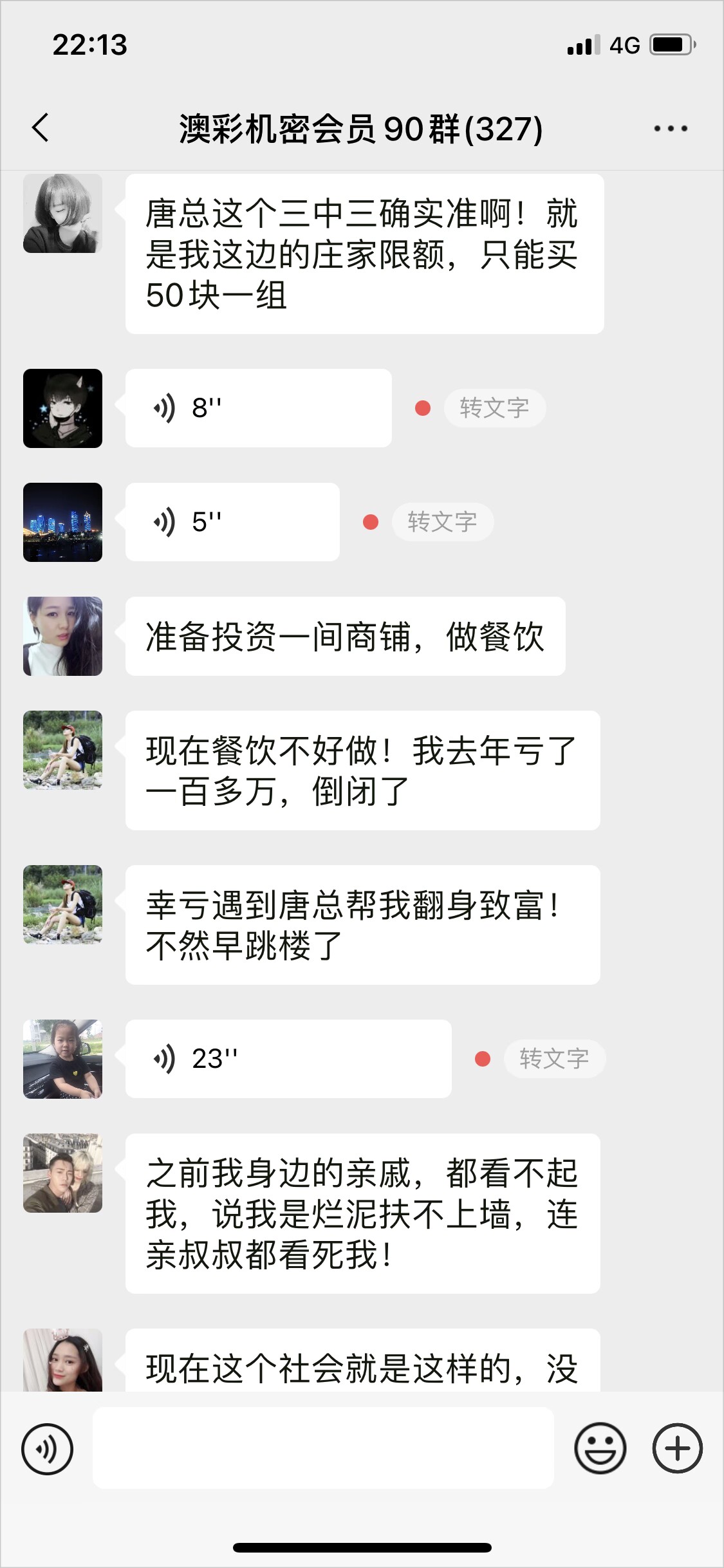 点击图片放大