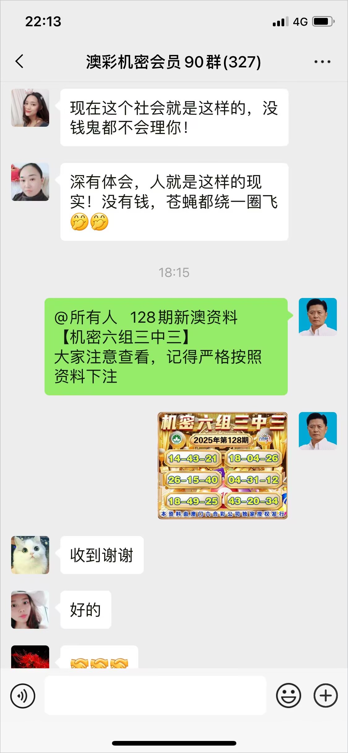 点击图片放大