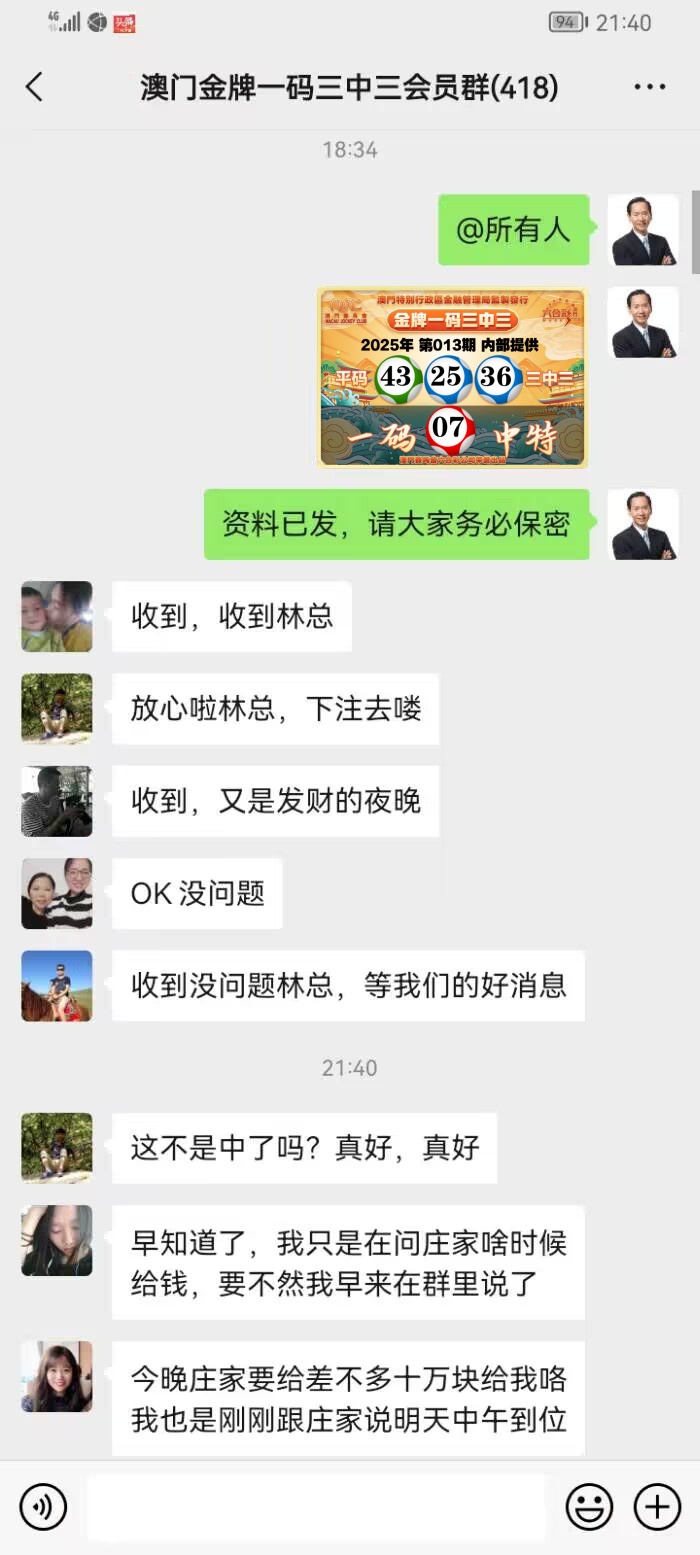 点击图片放大