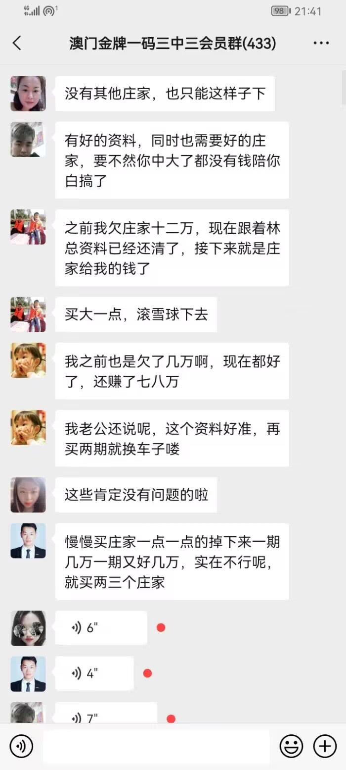 点击图片放大