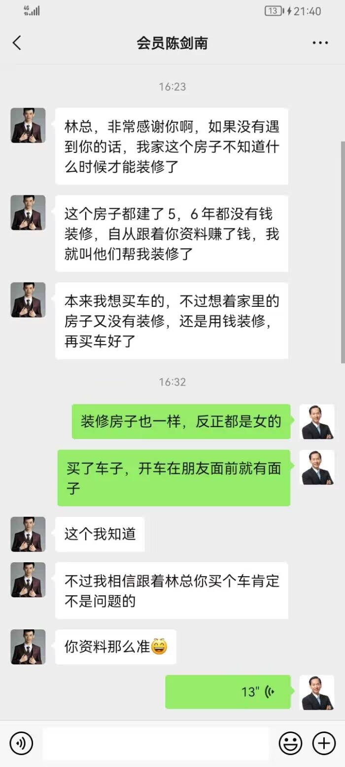 点击图片放大