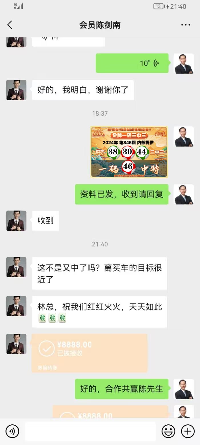 点击图片放大