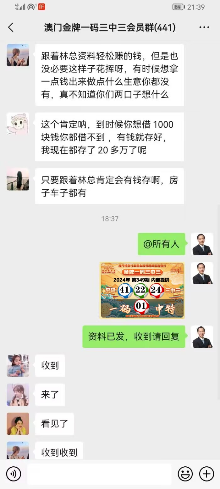 点击图片放大