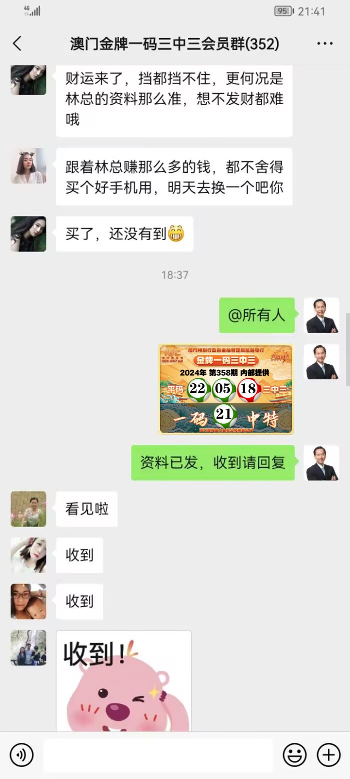 点击图片放大